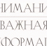 Внимание важная информация! - Бураевский район
