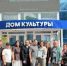 8 октября — День педагога дополнительного образования - Бураевский район