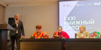 В Улан-Удэ состоялась презентация книги Аллы Намсараевой «Хамбо Лама Этигэлов. Жизнь как вызов» - ИА Байкал Медиа Консалтинг