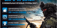 Важен каждый - Газета Степь