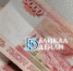 Жительницу Приангарья осудили за мошенничество на 7,5 млн - ИА Байкал-Daily