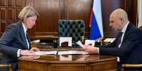 Врио Главы Удмуртии встретилась с министром финансов России - Комсомольская Правда