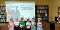uMKeTfPCOJJgxa6LI39JjMMhpZa4TJWICr7v 1vyrME4WdyUHKlbF5xU VGIQghA WRsgoMVhaoODC7gkdGjaZbvDBMjhQ - ЦБС для детей им. Н. Островского
