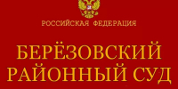 В крае таджик-нелегал за попытку откупиться от начальника полиции лишился свободы - ИА Запад24