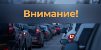 В Ивановской области отменили беспилотную опасность - Сетевое издание Ивановские новости