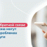 На изображении — инфографика портала «Госуслуги» с анонсом платформы обратной связи, рядом — фрагмент рук человека, держащего смартфон. - Коркинский муниципальный округ