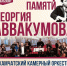 Куда пойдем в выходные 10 и 11 октября?  - KamchatkaMedia.Ru