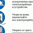 Как избежать пожара в квартире.. - Козульский район
