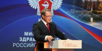 Главный акушер-гинеколог Хакасии приняла участие в 27-м Всероссийском научно-образовательном форуме «Мать и Дитя» - Минздрав Республики Хакасия