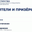 Мичуринцы - в числе  лучших водителей региона - Michurinsk68.Ru