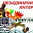 О работе кружков, любительских объединений и клубов по интересам Миякинского района - Миякинский район