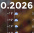 Bazaart_2026-10-09_012720 - ЗА Новомосковск