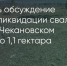 Поделитья во ВКонтакте - Братская Студия Телевидения