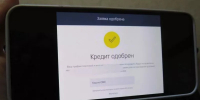 В Канске женщина может лишиться свободы за тайное оформление кредитов на мать - ИА Запад24