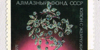 Рубрика «Музейный калейдоскоп» - Музейно-выставочный центр