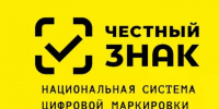 ООО «Оператор-ЦРПТ» проведет серию вебинаров, посвященных работе системы маркировки «Честный ЗНАК». - Городской округ Большой Камень