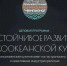 На Камчатке обсудят будущее Тихоокеанской кухни и её роль в развитии туризма - Правительство Камчатского края