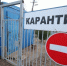 Волгоградская правда - Газета Волгоградская правда
