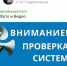 Брянской области состоится плановая проверка систем оповещения - ИА Наш Брянск.ru