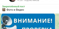 Брянской области состоится плановая проверка систем оповещения - ИА Наш Брянск.ru