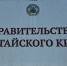 «Неделя адаптации» для первокурсников колледжей в столице Алтайского края объединила порядка 900 студентов - Благовещенский районный информационный центр