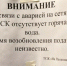 Барнаульцы пожаловались на отсутствие тепла и горячей воды / Фото: предоставлено amic.ru - ИА Амител
