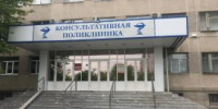 На обновление Курганского кардиологического диспансера направили свыше 82 миллионов рублей - Новый мир