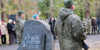 Памятный знак. - ТОС Омска