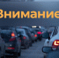 В Тульской области отменили опасность атаки БПЛА - ИА Тульские новости