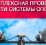 Уважаемые жители Тавдинского муниципального округа! - Тавдинский городской округ