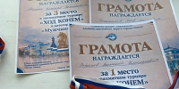 «Ход конём»: в Ленинском округе прошёл шахматный турнир для старшего поколения - Городской Совет