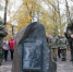 Сергей Шелест принял участие в открытии памятного знака. - Администрация города