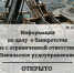 Бакальское рудоуправление признано банкротом: в компании открыто конкурсное производство - GovoritSatka.Ru