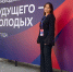 Студентка ТМУ вышла в финал всероссийского конкурса с цифровым инструментом для предотвращения слепоты - Тюменский ГМУ
