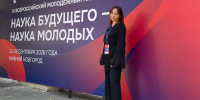 Студентка ТМУ вышла в финал всероссийского конкурса с цифровым инструментом для предотвращения слепоты - Тюменский ГМУ