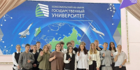 Инженерный старт: в Комсомольском-на-Амуре госуниверситете проходит "Университетская смена" для детей участников СВО - Правительство Хабаровского края