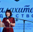 Форум «Малахитовое детство» объединил 450 руководителей системы дополнительного образования - Администрация г. Первоуральск