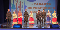 Конкурс ветеранских творческих коллективов «Таланты серебряного возраста» прошел во Владивостоке - Администрация г. Владивостока
