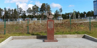В Улан-Удэ перенесли памятник Герою СССР Базару Ринчино - Газета Номер один