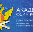 01.jpg - УФСИН