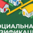 Социальная газификация. - Демянский район