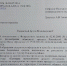 АУДИТОРЫ ВСКРЫЛИ ПОТЕРЮ 168 МЛН РУБЛЕЙ НА САХАЛИНЕ, НО ВИНОВНЫХ ПОЧТИ НЕ НАКАЗАЛИ - КПРФ