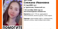 Пропала Снежана Оглы - РИА 7 Новостей