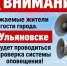 Администрация Ульяновска предупредила о проверке сирен - Ulyanovsk.Express
