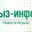Как правильно выбрать зимнюю резину - Агрызские вести