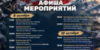 Много патриотических мероприятий в память о битве за Кавказ пройдёт в Ставрополе - Вечерний Ставрополь