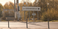 Изменение маршрутов - ТРК Русь