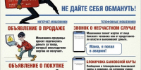 image - Газета Балтийский луч