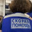 Фото пресс-службы Минздрава Забайкалья - 75rus.Org