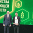 К Дню работника сельского хозяйства и перерабатывающей промышленности: Артём Львович Кукушкин – ИП глава КФХ (Новоорский район) - Министерство сельского хозяйства
